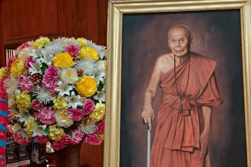 งานวันกตัญญูหลวงปู่หล้า