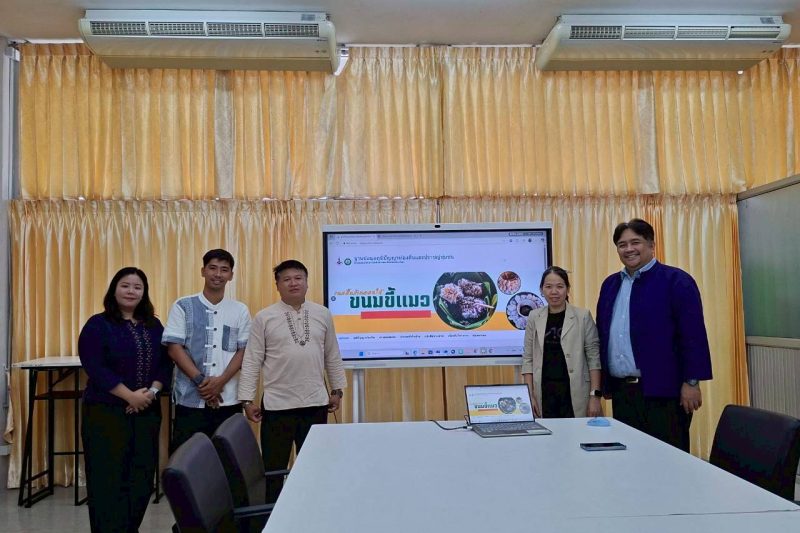 อพ.สธ.-มจ ส่งมอบฐานข้อมูลภูมิปัญญาท้องถิ่นและปราชญ์ชุมชนให้แก่เทศบาลตำบลออนใต้